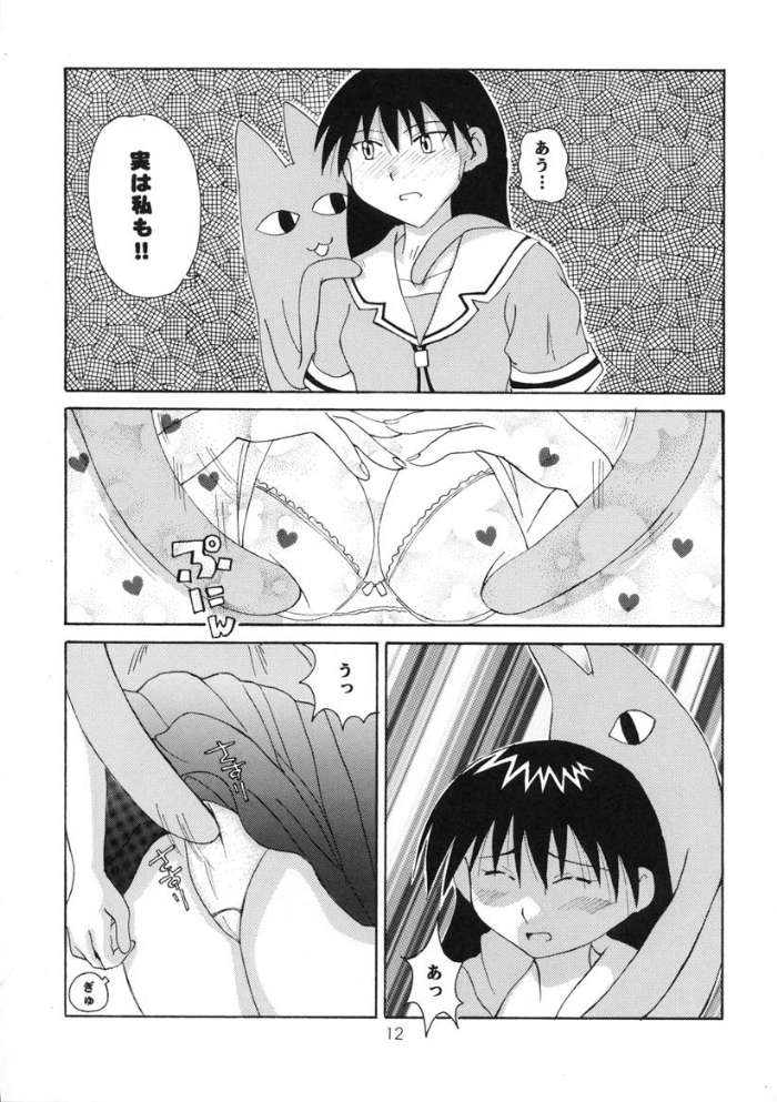 [Genki Honpo] Azumanga Taishou / Taisyoh (Azumanga-Daioh) page 11 full