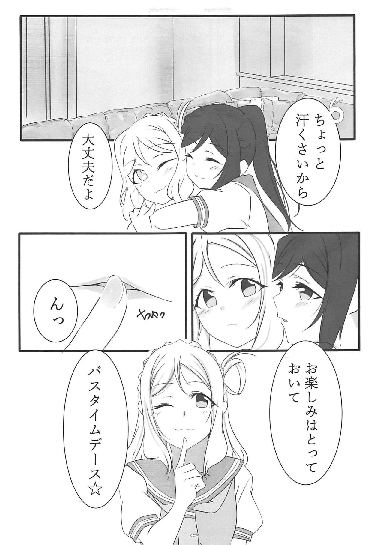 (C95) [Neko Bus Unsou (Neko Bus)] Fuwafuwa Amai (Love Live! Sunshine!!) page 4 full