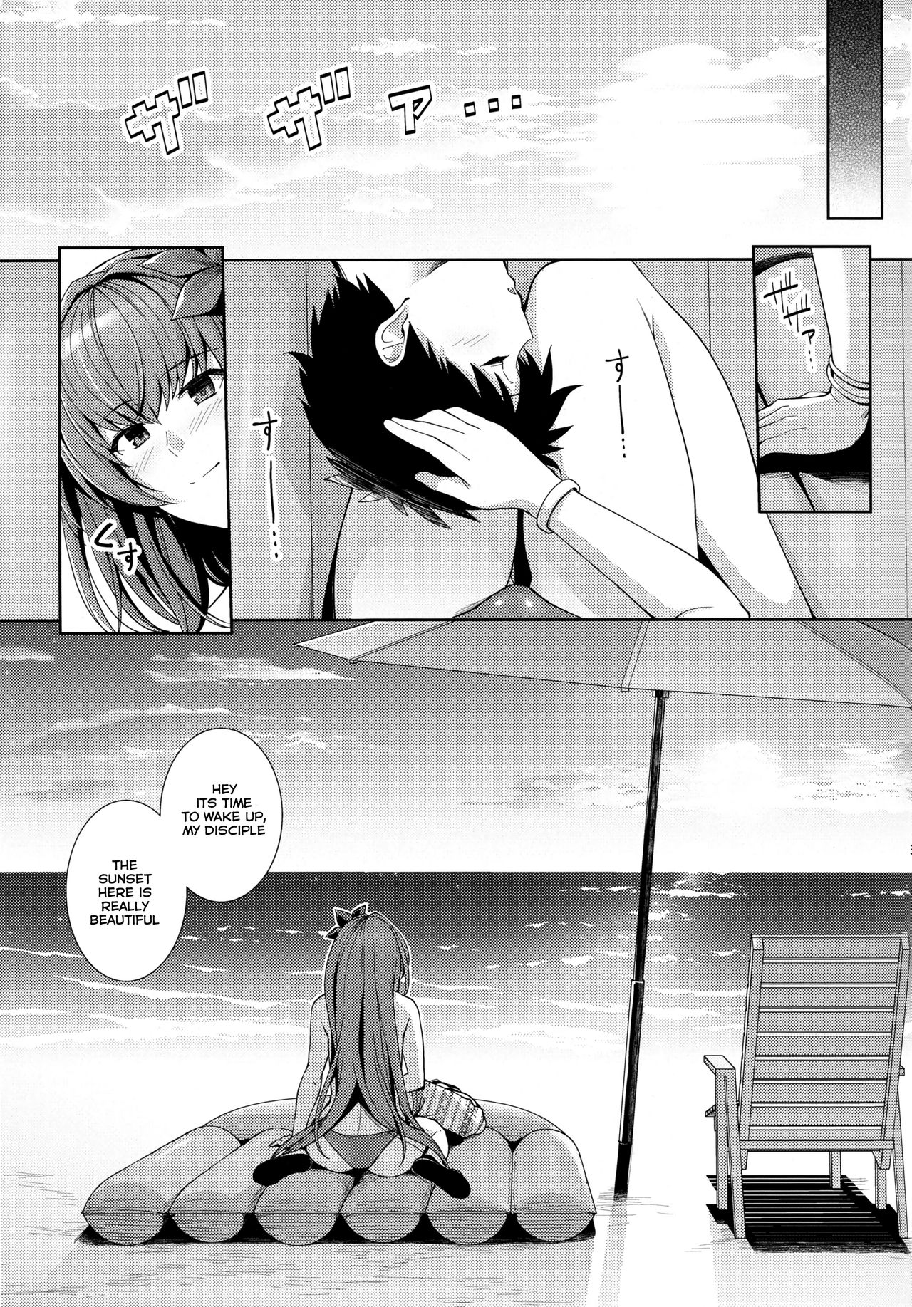 (C94) [Royal Bitch (haruhisky)] Mizugi Shishou to Koibito Ecchi Suru Hon. | Swimsuit Shishou and Her Lover (Fate/Grand Order) [English] [Thot Patrol] page 20 full