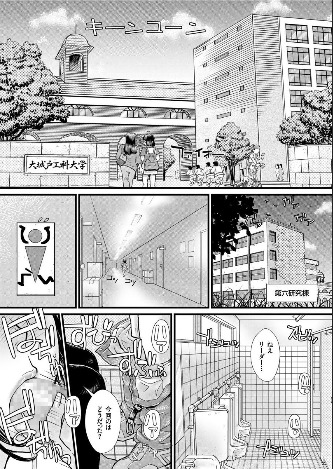 COMIC KURiBERON 2019-05 Vol.79 page 108 full