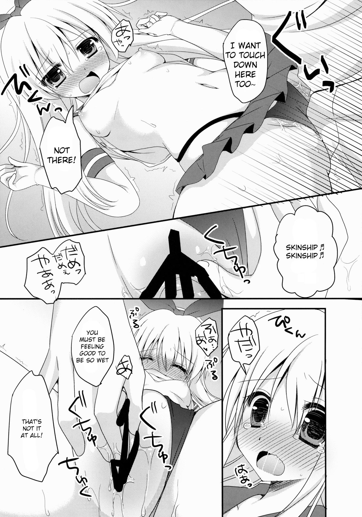 (SC62) [Remon no Omise (Furukawa Remon)] Uchi No Simakaze-san (Kantai Collection -KanColle-) [English] {KFC Translations} page 13 full