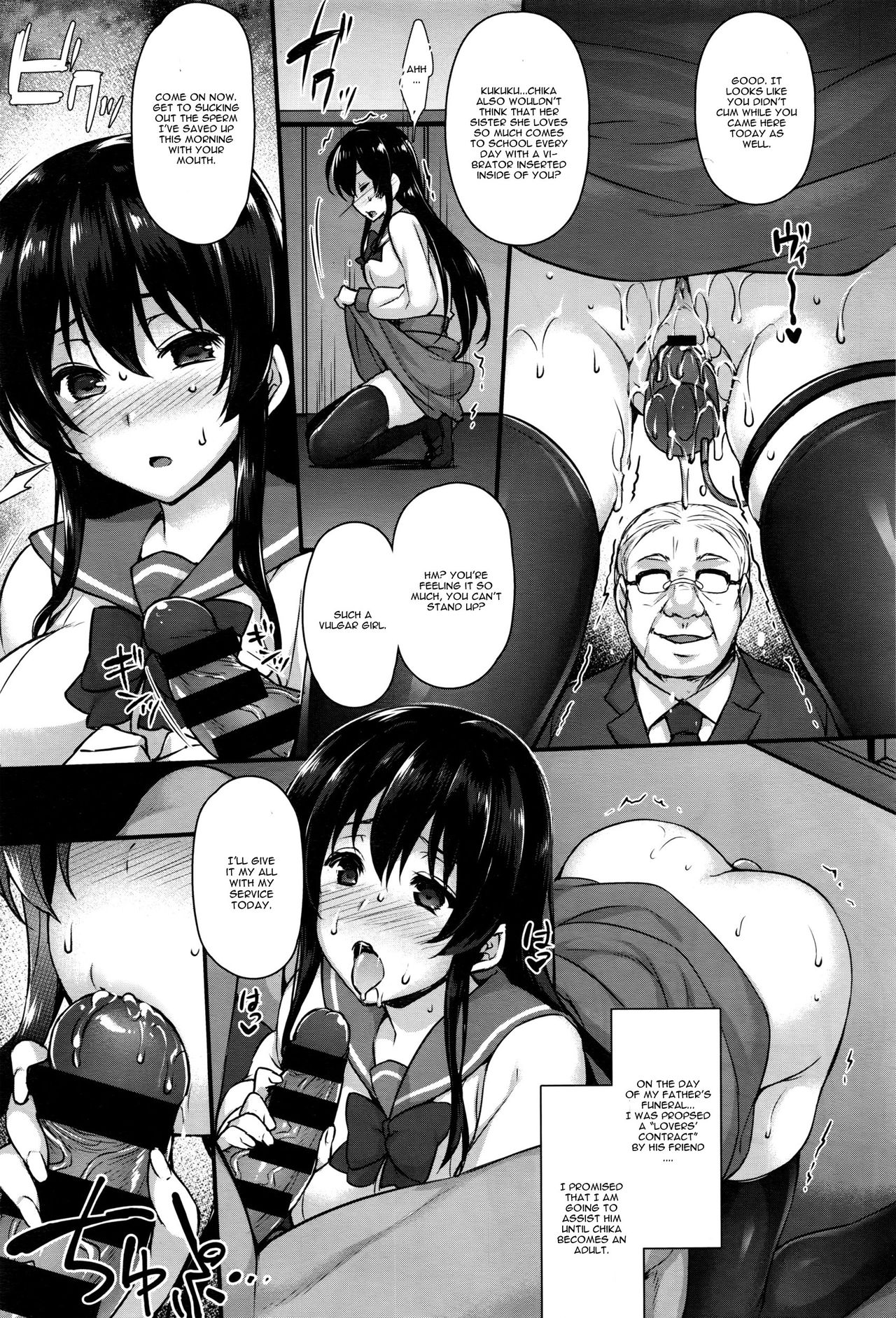 [Abe Inori] Hiai Shimai - Blighted Love Sisters (COMIC BAVEL 2016-07) [English] [CGrascal] page 5 full