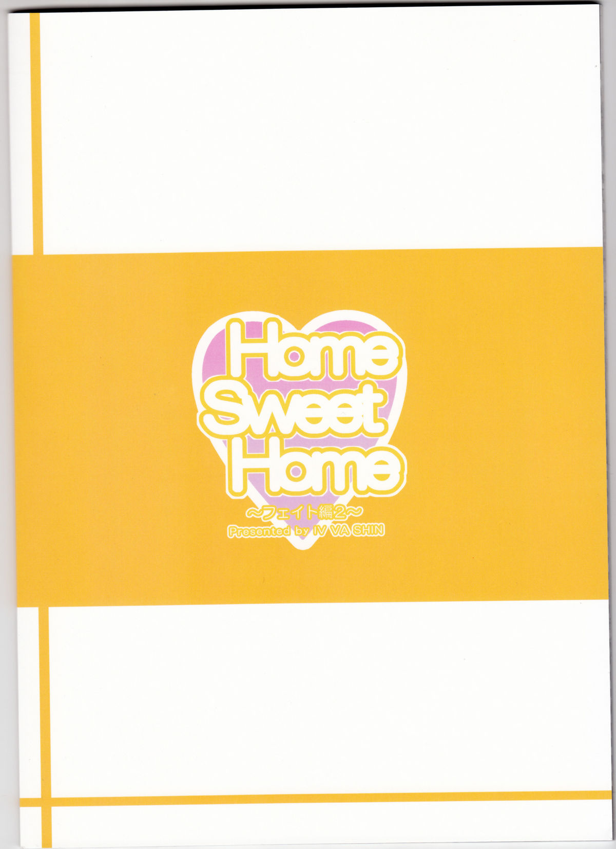 (C81) [IV VA SHIN (Mikuni Mizuki)] Home Sweet Home ~Fate hen 2~ (Mahou Shoujo Lyrical Nanoha) page 37 full