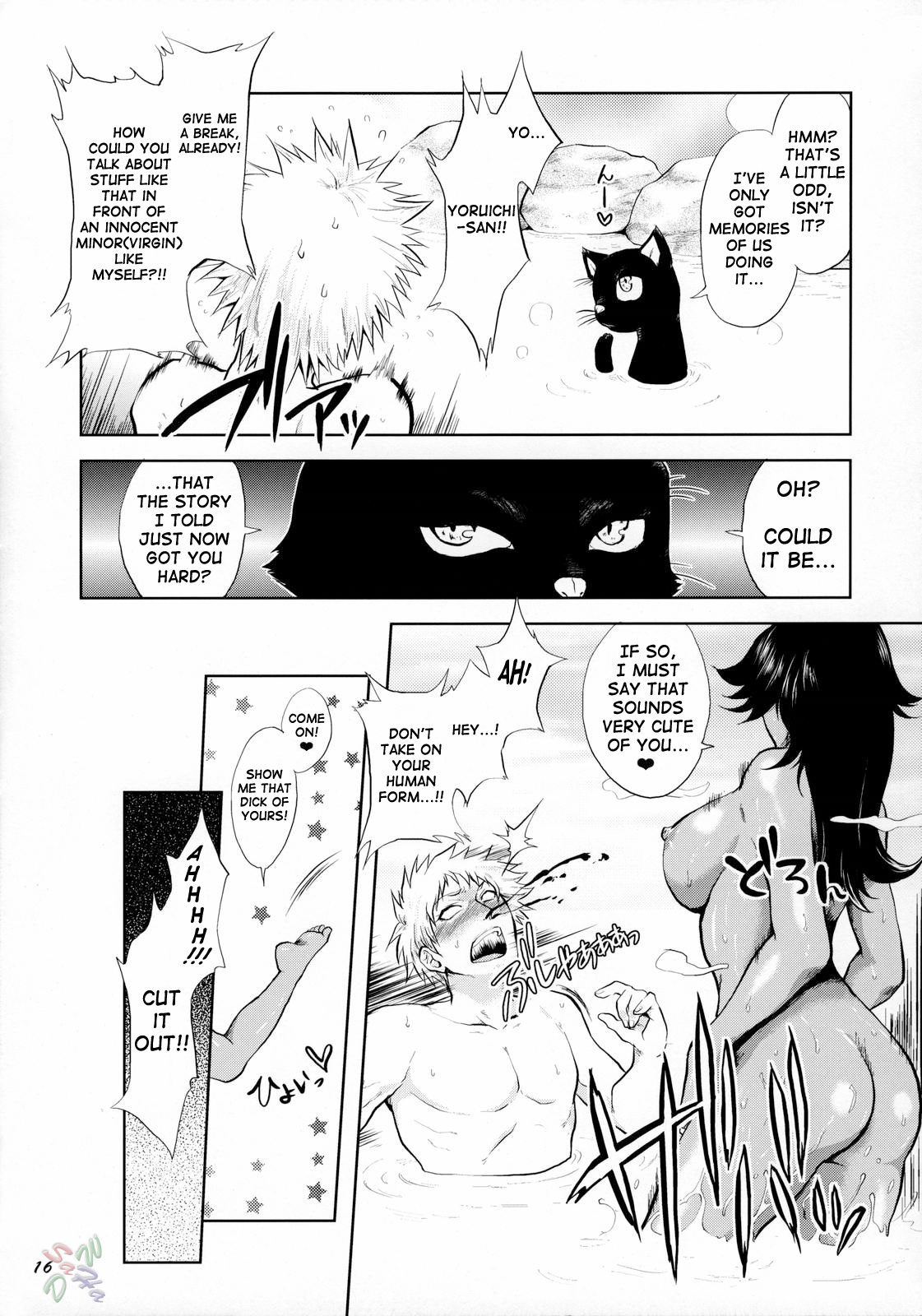 (C70) [Todd Special (Todd Oyamada)] Yukemuri NyanNyan Jiken (Bleach) [English] [SaHa] page 16 full