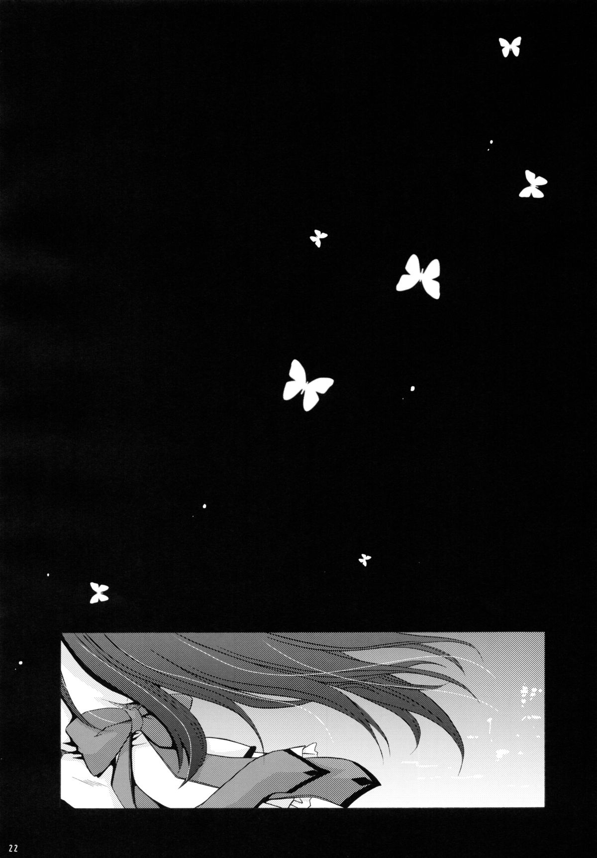 (C80) [Uniya (Shinonome Ryu)] Tear butterfly (Puella Magi Madoka Magica) page 21 full