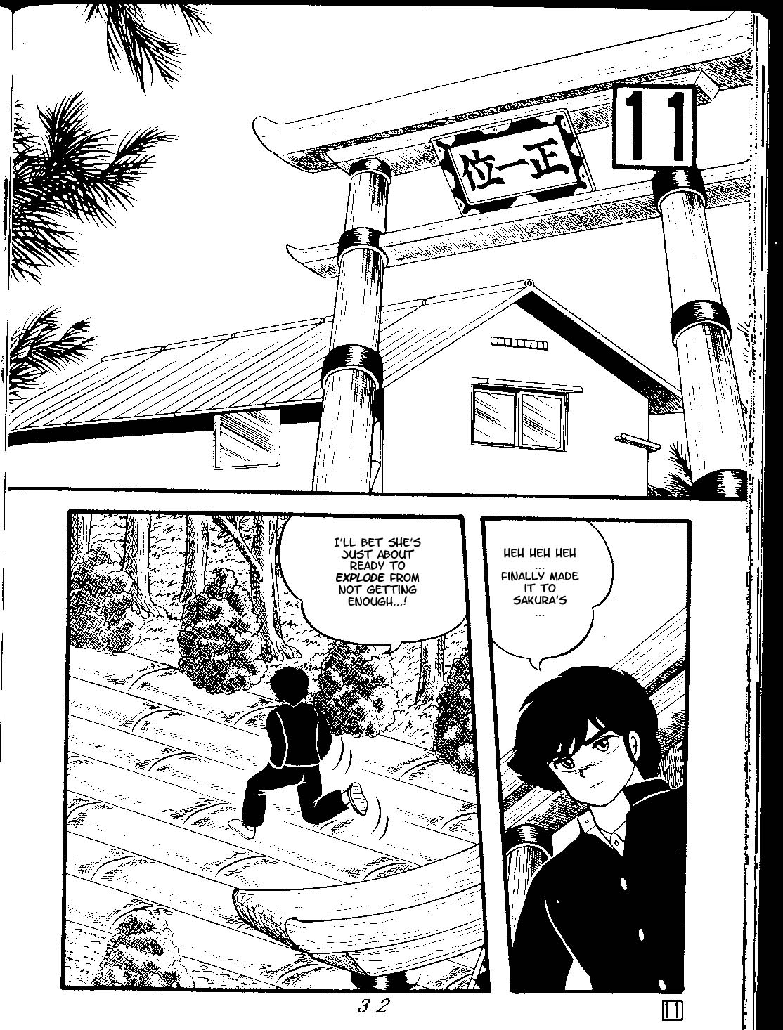 (C38) [Tropism (Tokimiran)] TROPISM 3 (Urusei Yatsura, Ranma 1/2) [English] page 31 full