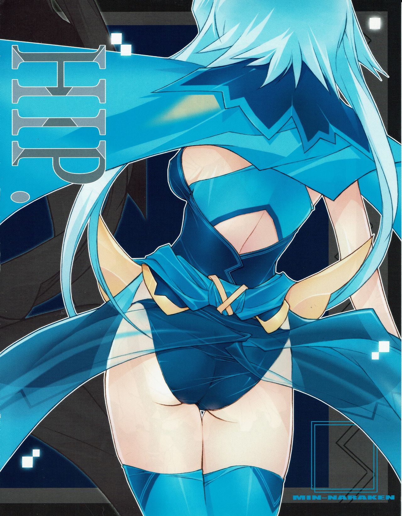 Hanihon vol.4 page 21 full