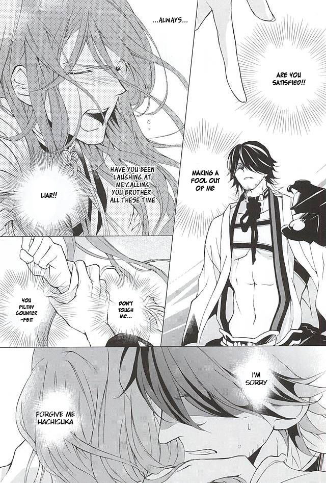 (SPARK10) [Nichica (Shiho)] Kotetsu Kyoudai (Kari) (Touken Ranbu) [English] [Sei] page 14 full