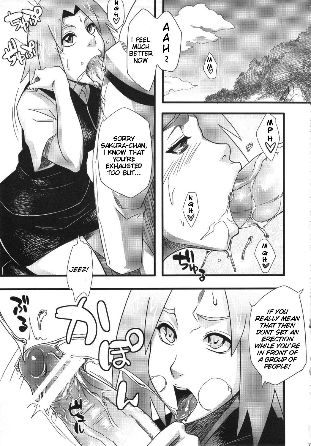 (C80) [Karakishi Youhei-dan Shinga (Sahara Wataru)] Saboten Campus (Naruto) [English] {doujin-moe.us} page 6 full