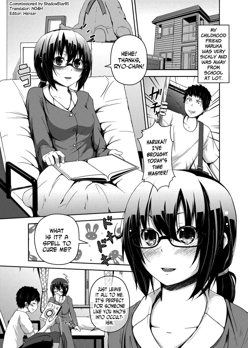 [Aikawa Monako] Kawaru Kankei | Changing Relationship [English] [N04h] page 1 full