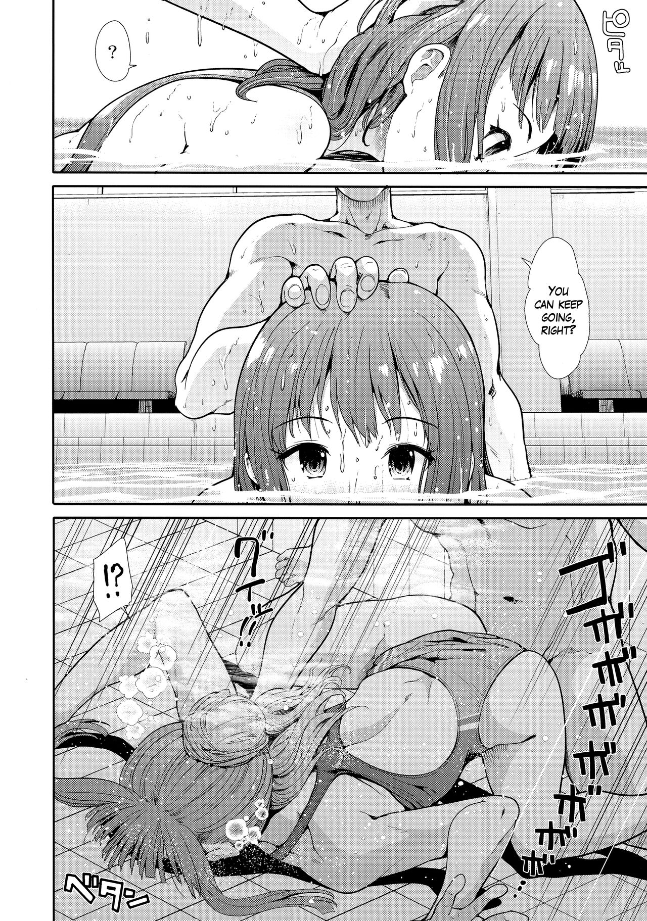 (COMIC1☆13) [Takemasaya (Takemasa Takeshi)] Seiso Idol to Mizugi Seikou (THE IDOLM@STER CINDERELLA GIRLS) [English] =White Symphony= page 9 full