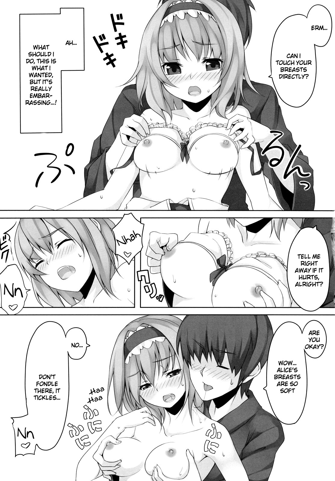 (Reitaisai 9) [Shinkai Kissa (Unasaka)] ALICE to... (Touhou Project) [English] =TV= page 11 full