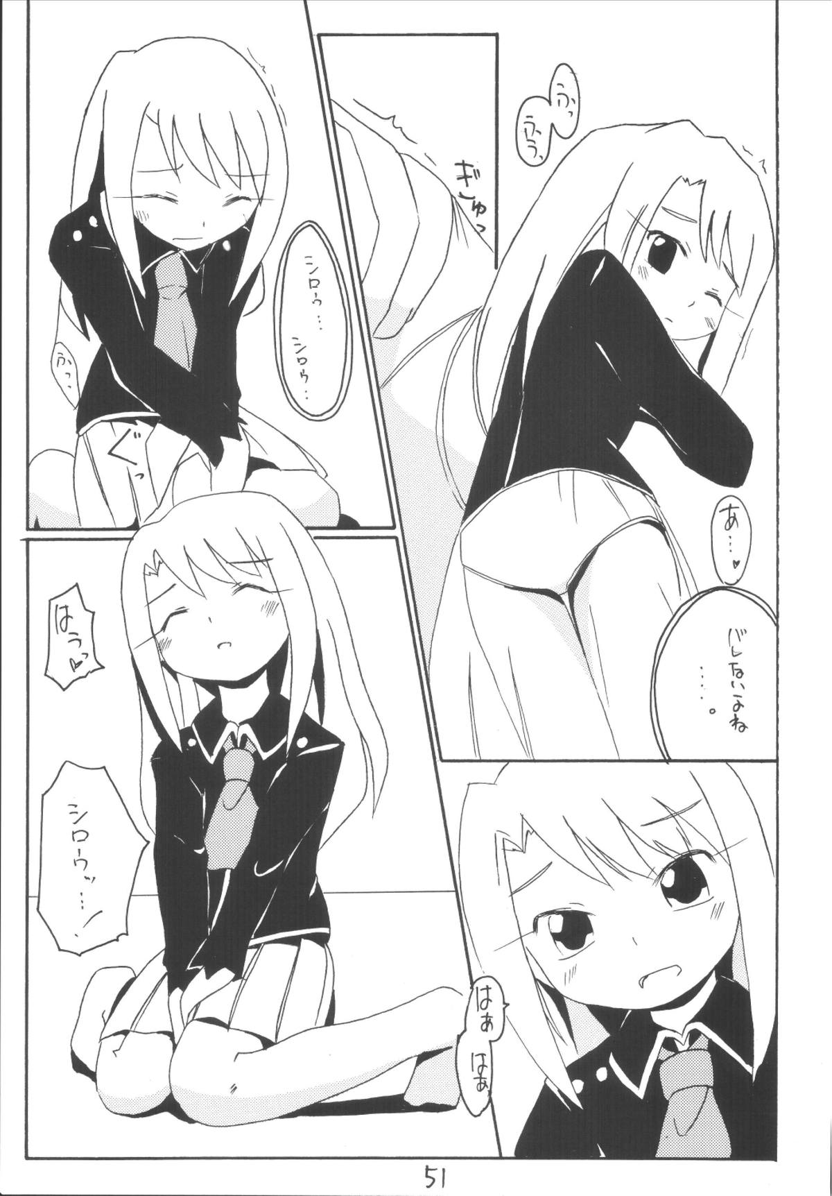 [Asanoya (Various)] Senti metal girl vol.2 (Fate/stay night) [Digital] page 51 full