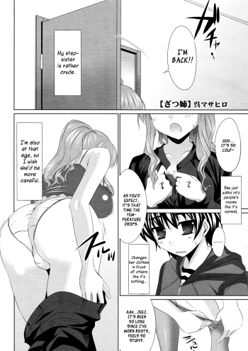 [Cle Masahiro] Zatsu Ane | That's Ane (COMIC Megastore H 2008-04) [English] [XCX Scans] - page 1