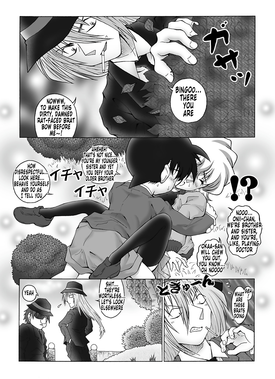 [Miraiya (Asari Shimeji)] Bumbling Detective Conan - File 5: The Case of The Confrontation with The Black Organiztion (Detective Conan) [English] {Tonigobe} page 6 full