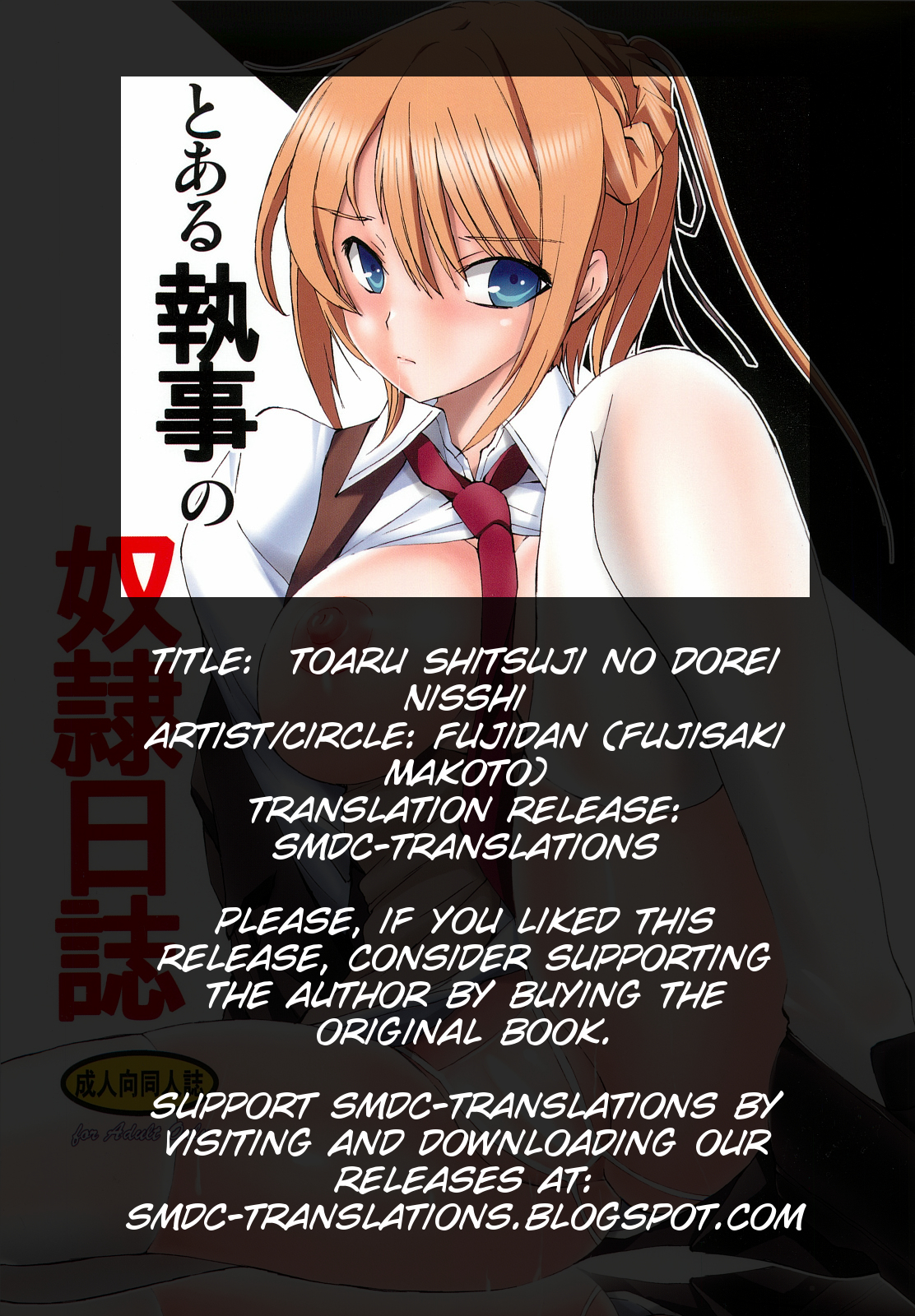 (C80) [Fujidan (Fujisaki Makoto)] Toaru Shitsuji no Dorei Nisshi (Mayo Chiki!)[English][SMDC] page 2 full