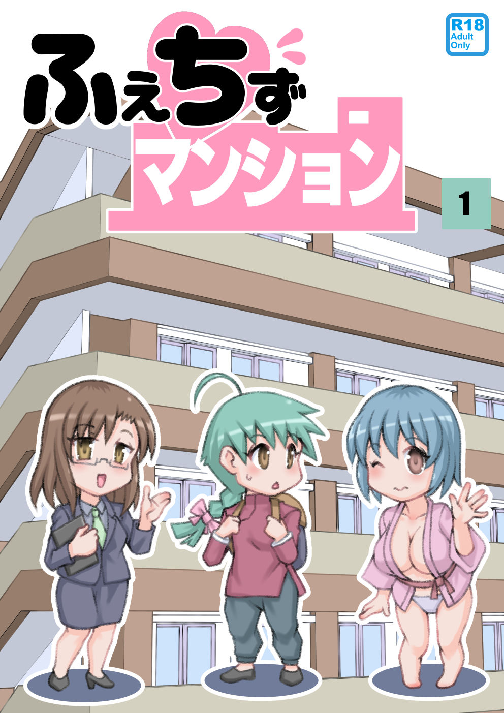 [Noujiru Teishokuya] Fetish Mansion page 1 full