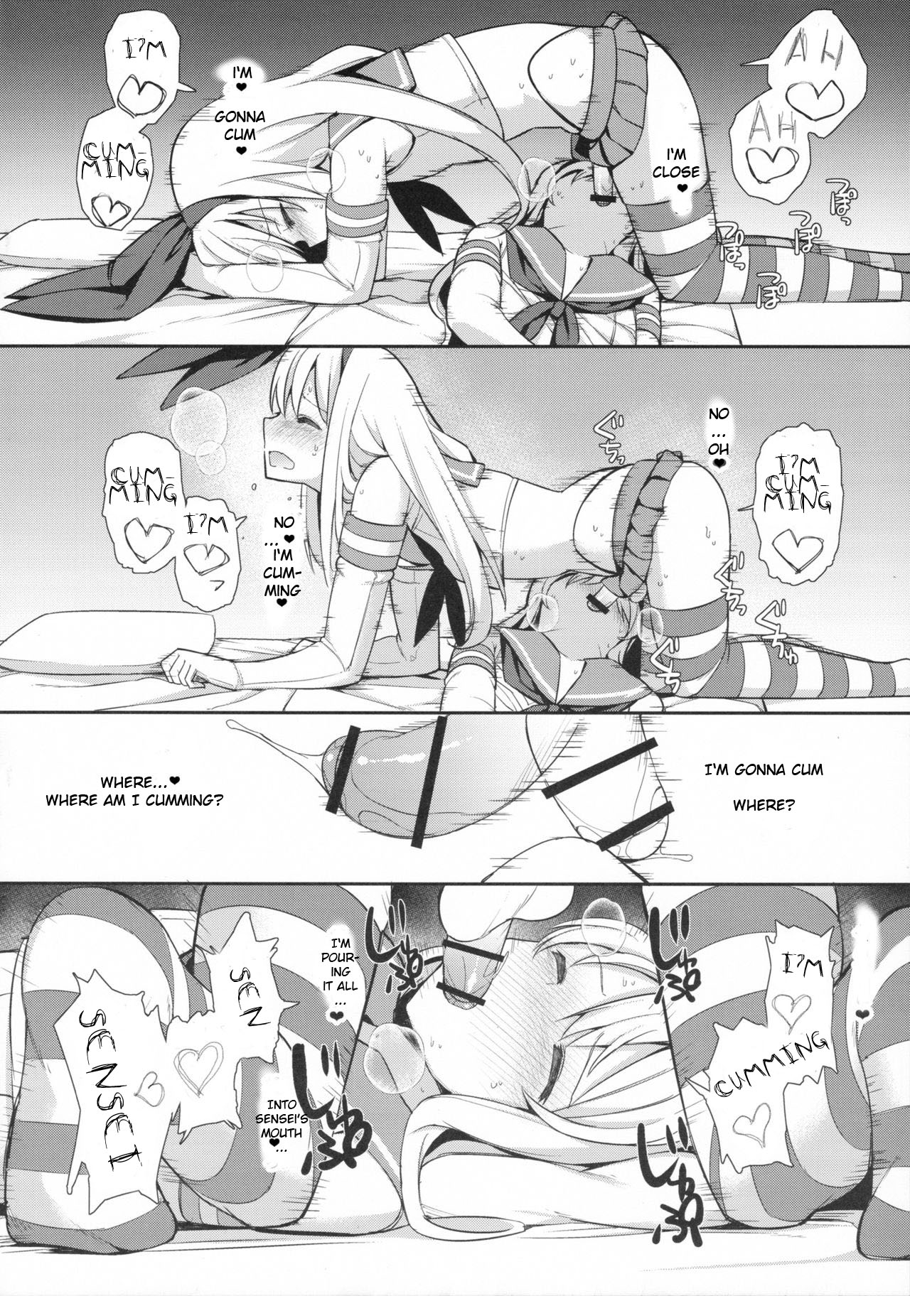 (C91) [H@BREAK (Itose Ikuto)] Neteiru Shimakaze-kun Mitetara Gaman Dekinakatta (Kantai Collection -KanColle-) [English] page 12 full