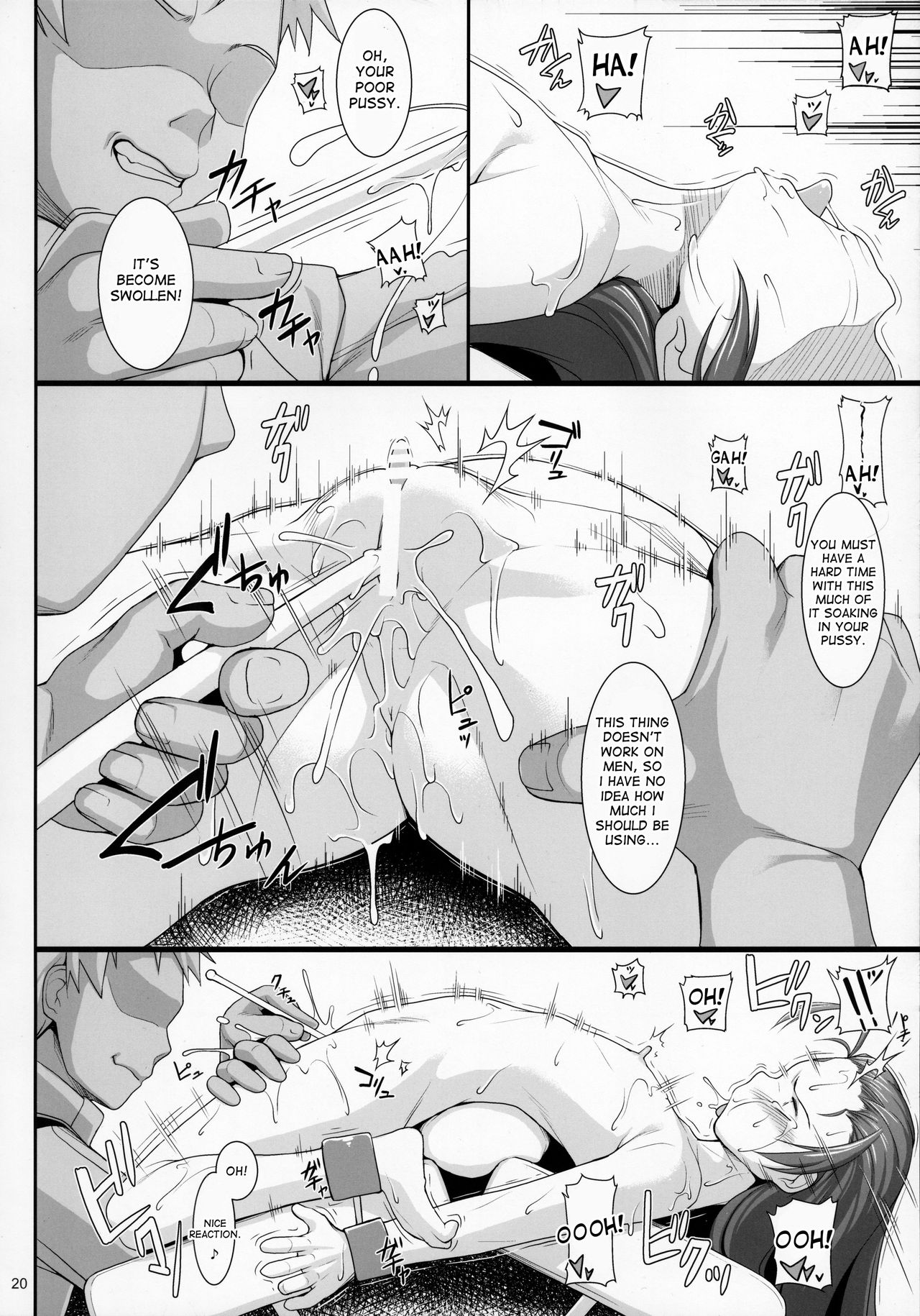 (C91) [AERIAL RAVE (Jacky)] Shokuzai no Ma 7 (Xenogears) [English] [desudesu] page 19 full