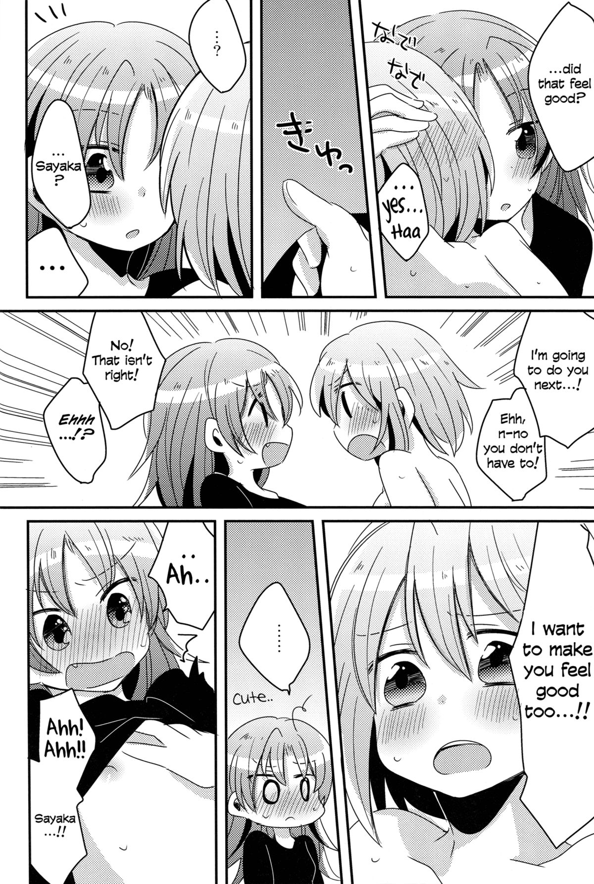 [Zawameki Jambo (Zawameki)] Hajimete no Koto | Our First Time (Puella Magi Madoka☆Magica) [English] [Yuri-ism] page 25 full