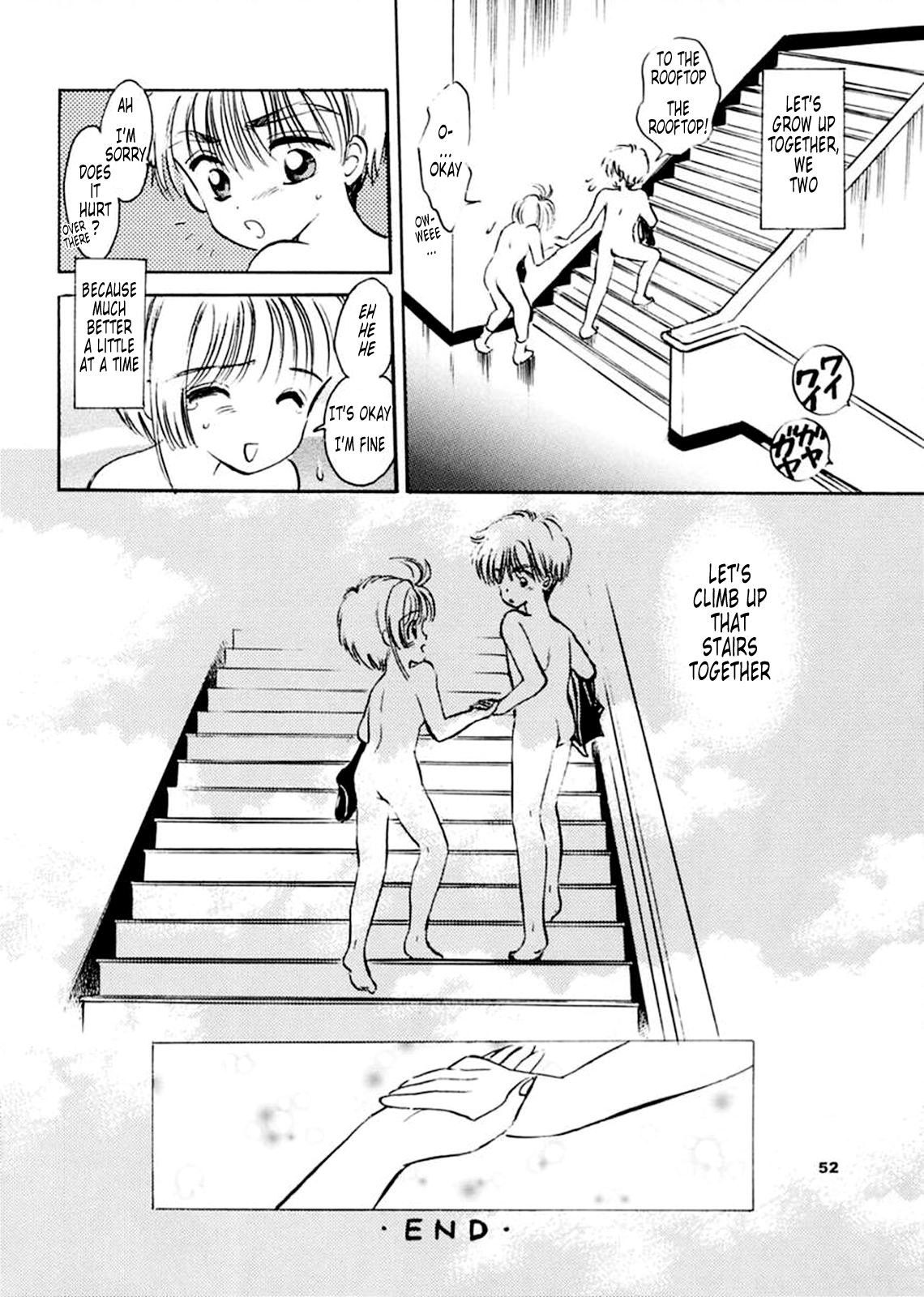 (SC8) [Mystic Chord (Gyro Amarume)] INTRODUCTION (Cardcaptor Sakura) [English] [Tonigobe] [Incomplete] page 51 full