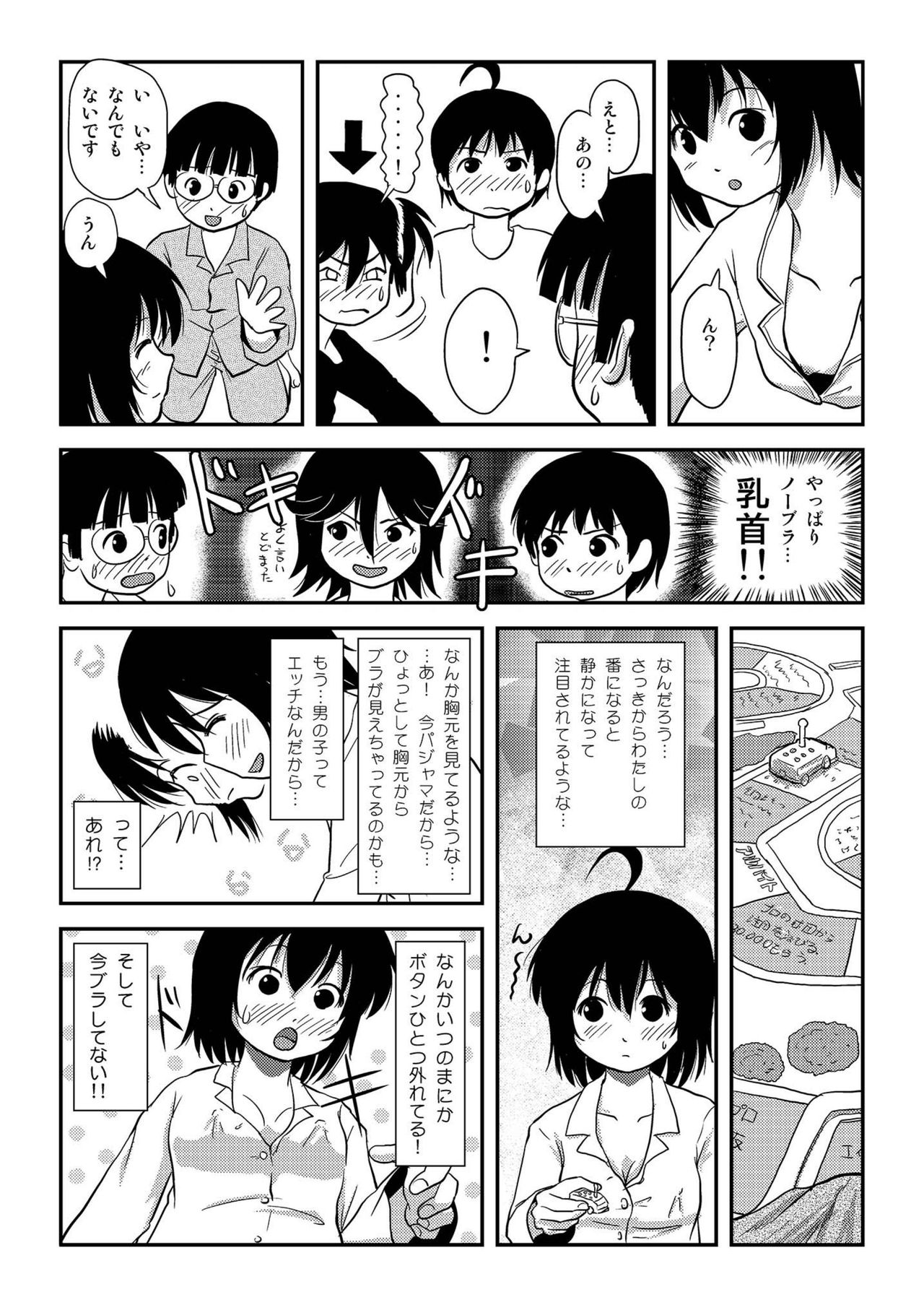 [Chimee House (Takapi)] Chiru Roshutsu 10 [Digital] page 27 full