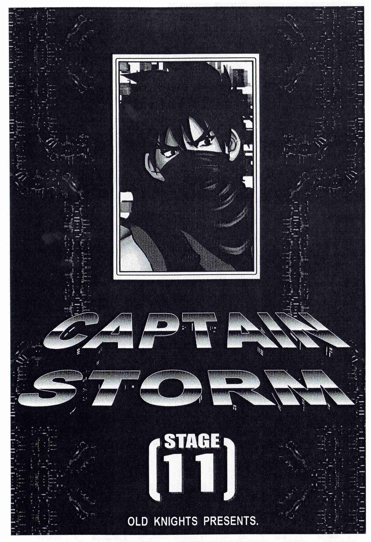 [Kyuukisidan(Takesin)] CAPTAIN STORM STAGE 11 (Capcom) page 3 full