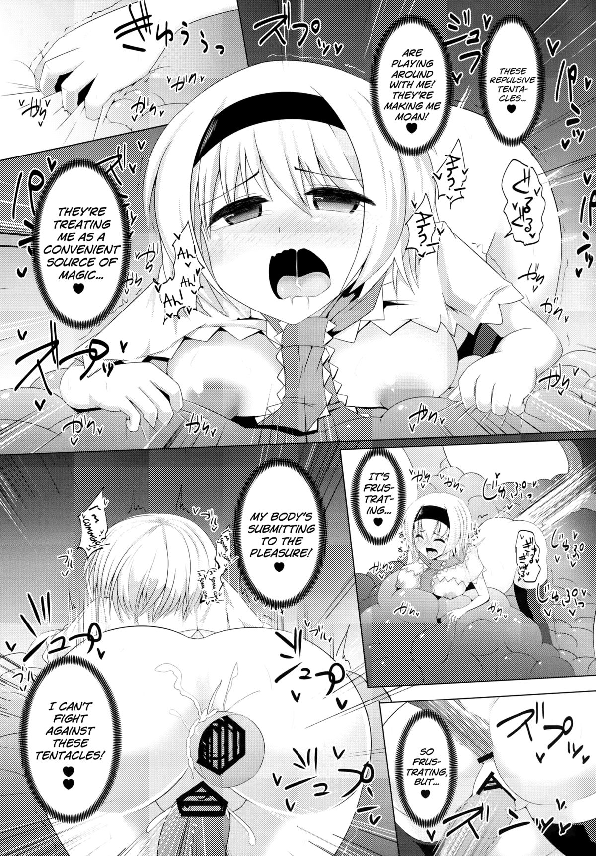 (C86) [Imomaru (Kenpi)] Bonjiri (Touhou Project) [English] [biribiri] page 23 full