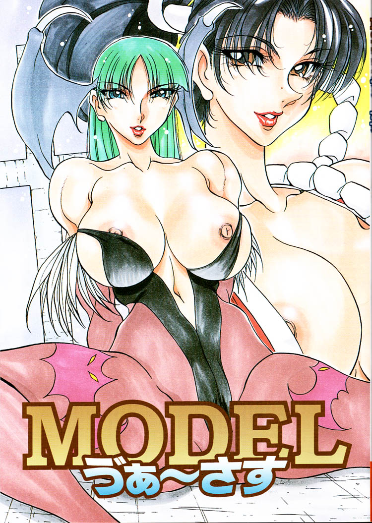 [Metal] MODEL Versus (Capcom VS SNK) page 1 full