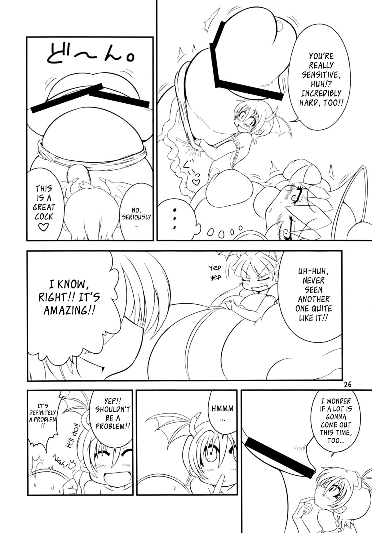 (C80) [Ratio1 (Ponhosikotu)] Vampires! (Darkstalkers) [English] [_ragdoll] page 26 full