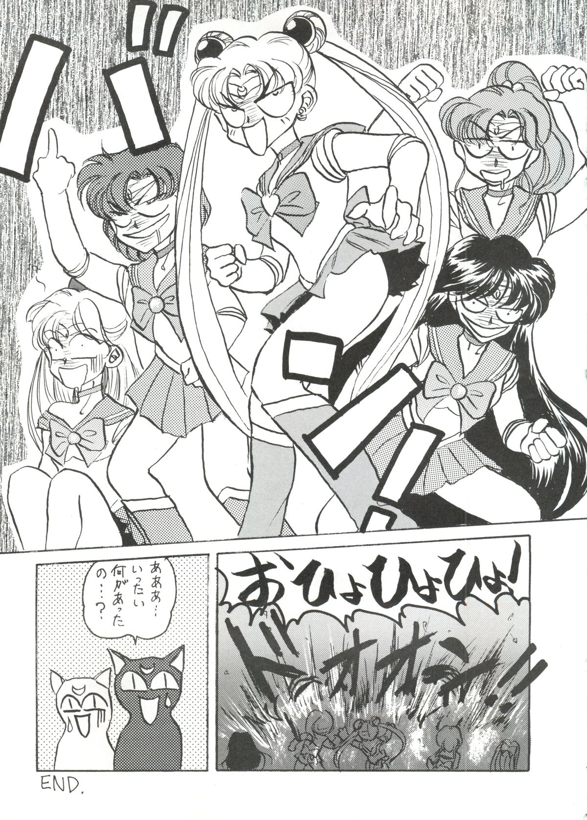 [Getsumen Chakuriku (Kuou Shiki, Miisaka)] Lunatic Libido (Bishoujo Senshi Sailor Moon) page 32 full