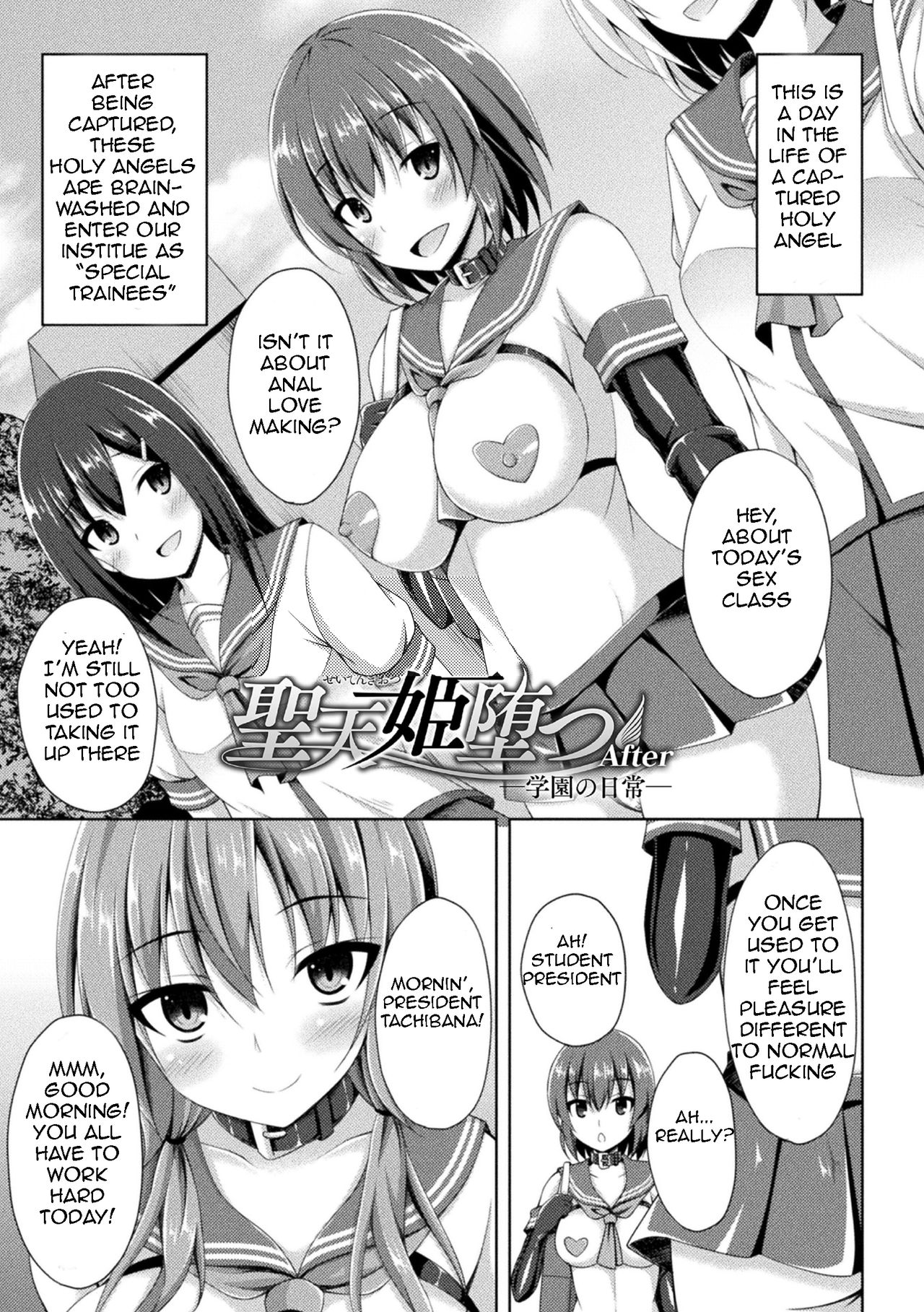 [Narumi Yuu] Seitenki Otsu -Hoshi wa Chi ni Ochiru + After -Gakuen no Nichijou- | A Holy Angel Falls: Starfall + Afterstory (Daraku no Temptation) [English] {Heartnsoul32} page 26 full