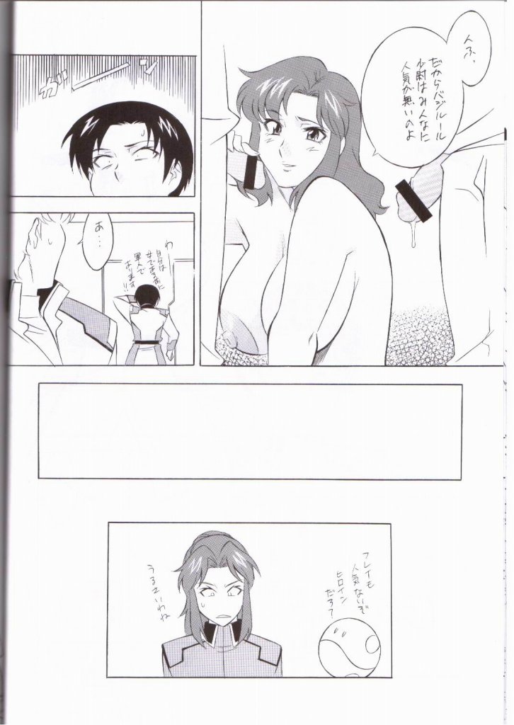 (C64) [ALPS (Various)] NEXT Climax Magazine 14 (Kidou Senshi Gundam SEED) page 38 full