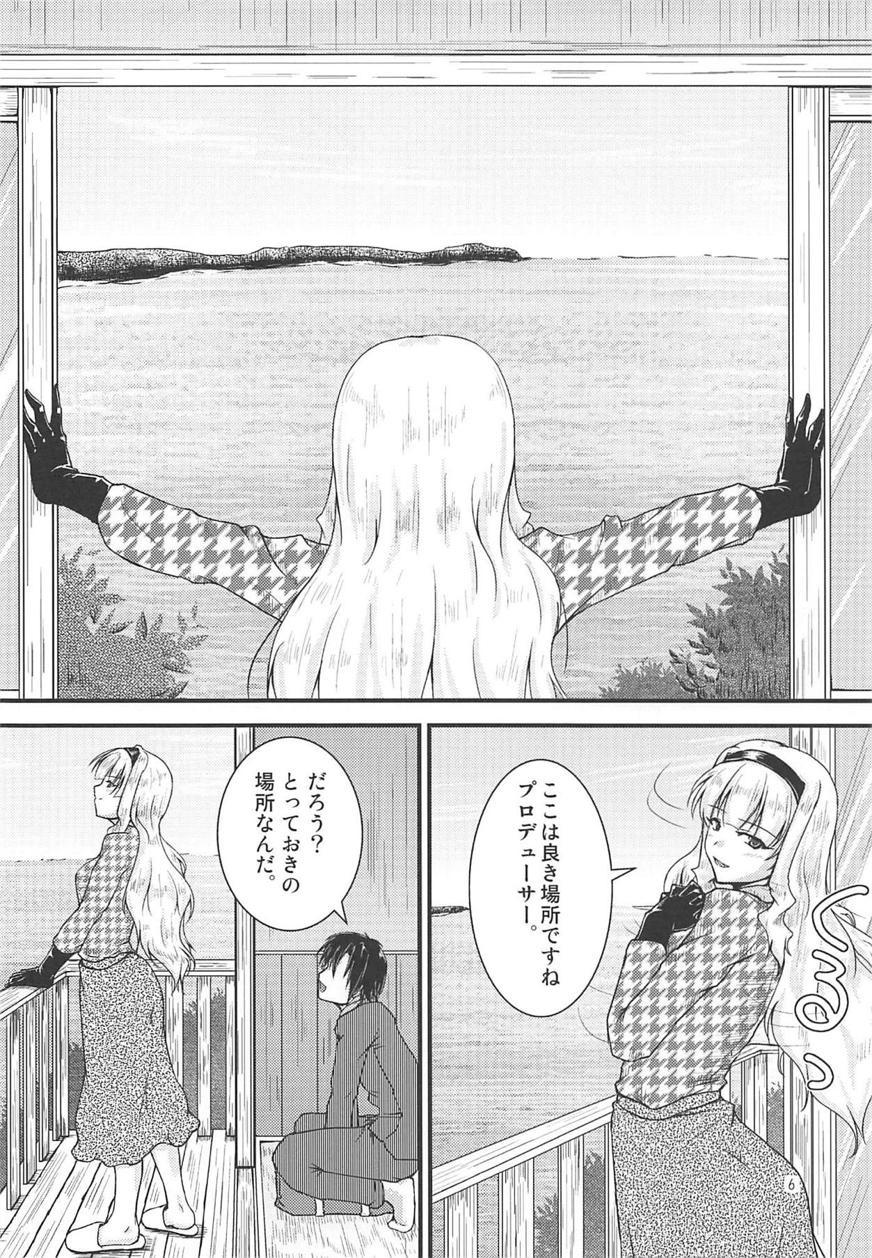 (C81) [Nuno no Ie (Moonlight)] Takane no Yado (THE iDOLM@STER) page 5 full