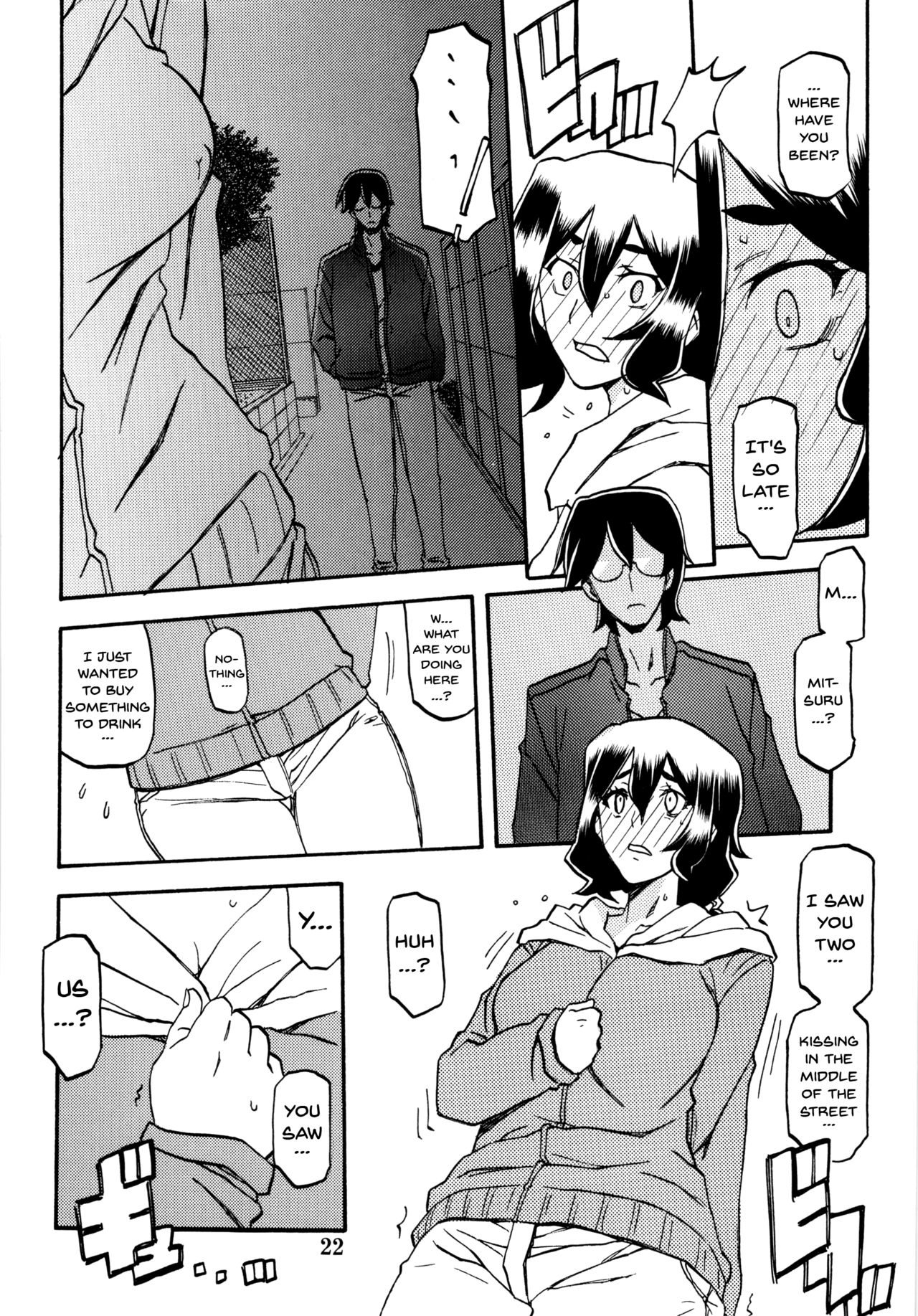 (C87) [Sankaku Apron (Sanbun Kyoden, Umu Rahi)] Akebi no Mi - Chizuru [English] {Doujins.com} [Decensored] page 22 full