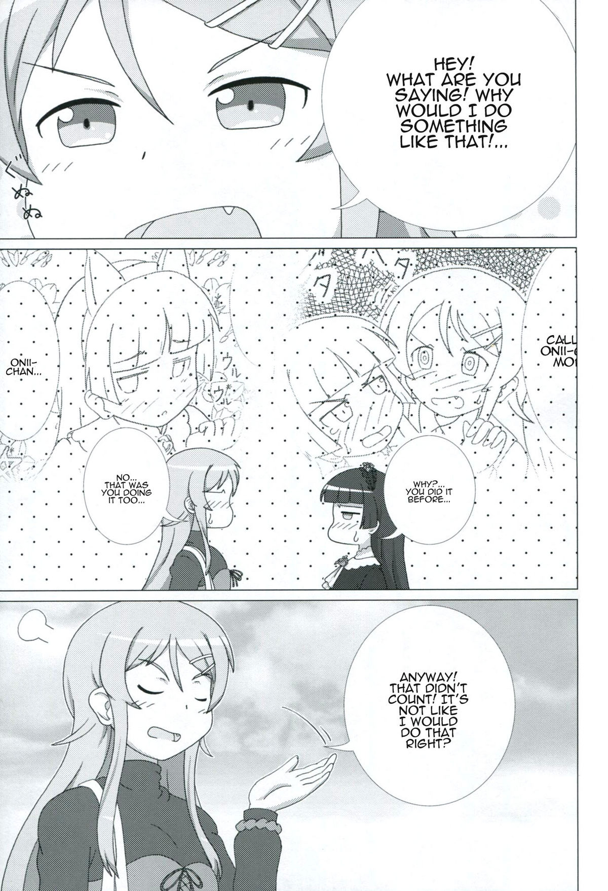 (C81) [Mugen Kidousha (Hiraizumi)] Kuroneko ga Atashi no Imouto! EX (Ore no Imouto ga Konna ni Kawaii Wake ga Nai) [English] page 4 full