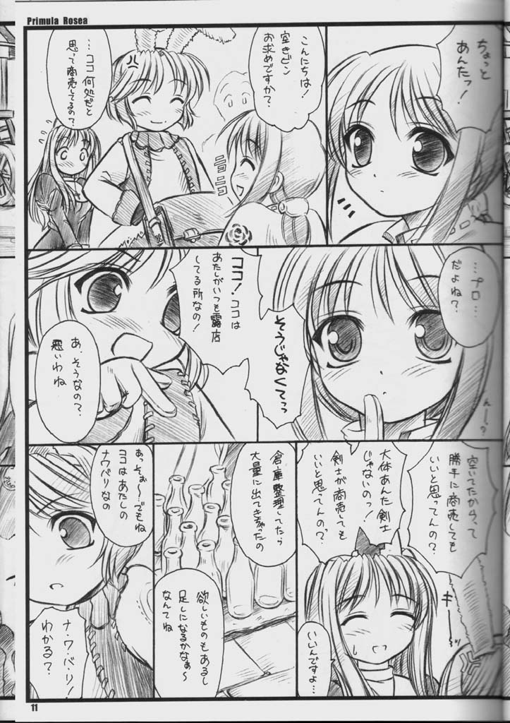 (C65) [Yakan Hikou (Inoue Tommy)] PRIMULA Rosea (Ragnarok Online) page 10 full