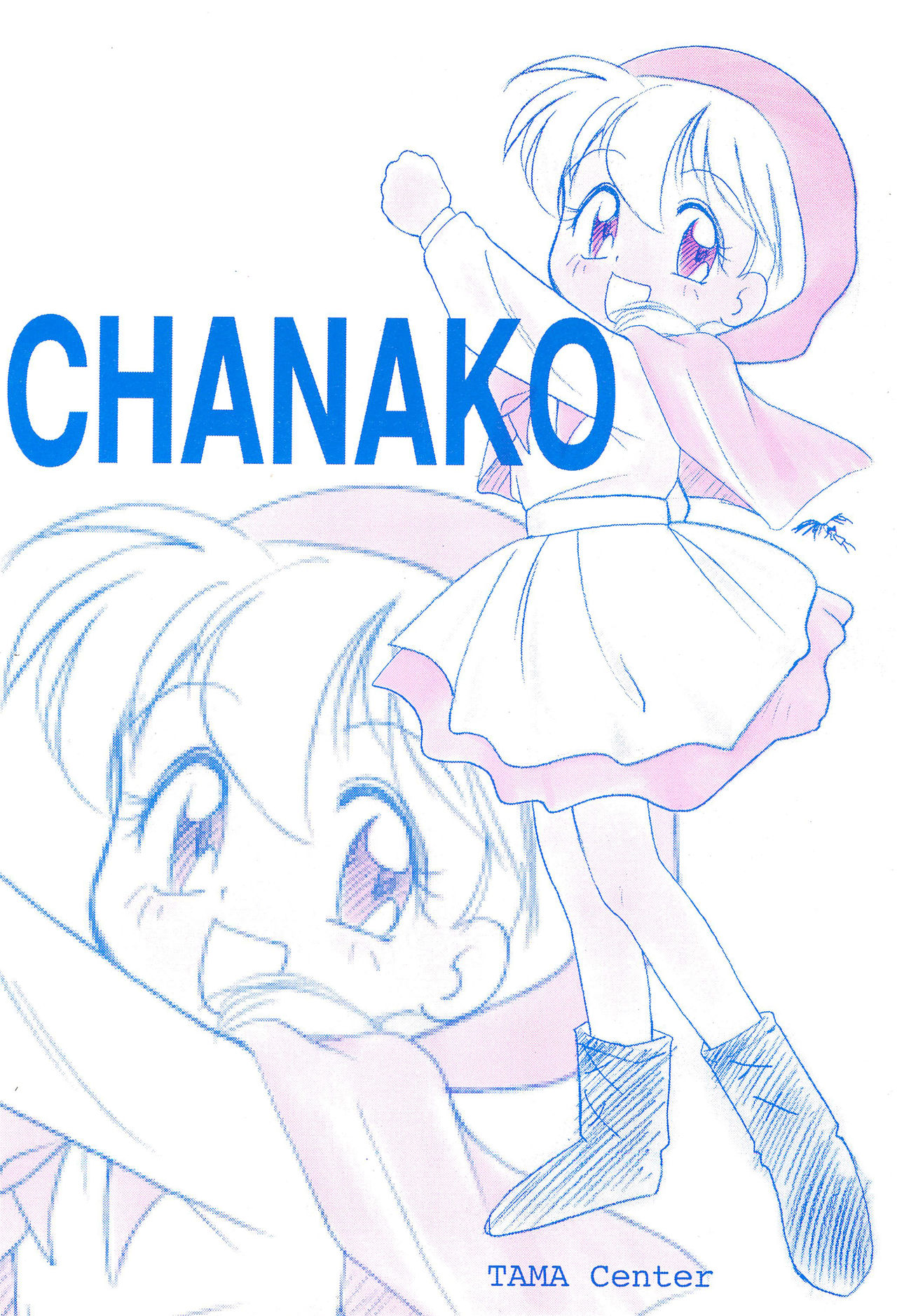 (C49) [Tama Center (Tama Noboru)] Chanako (Akazukin Cha Cha, Samurai Spirits) page 28 full