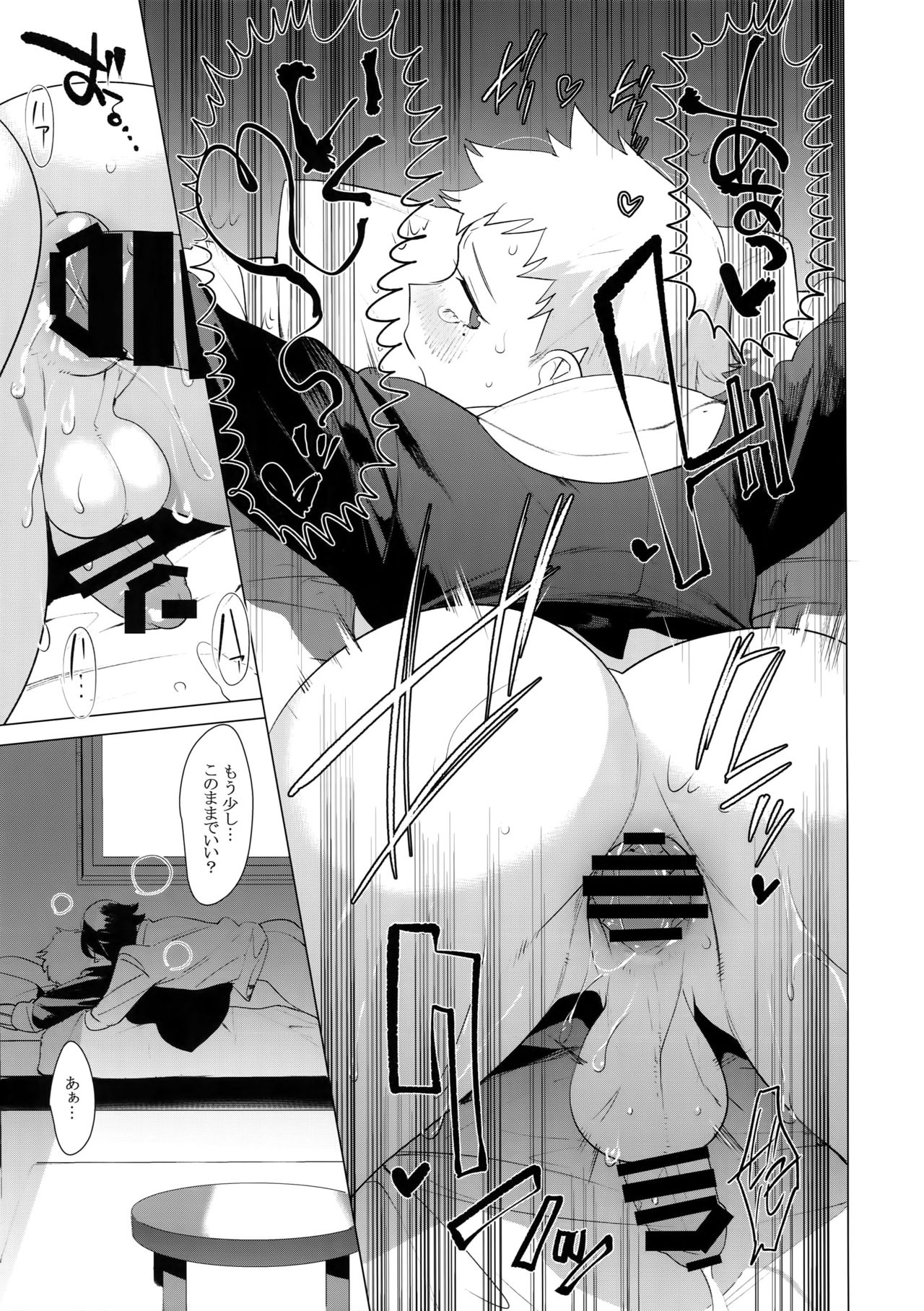 (C95) [SERVICE BOY (Hontoku)] Sachi, Aran page 16 full
