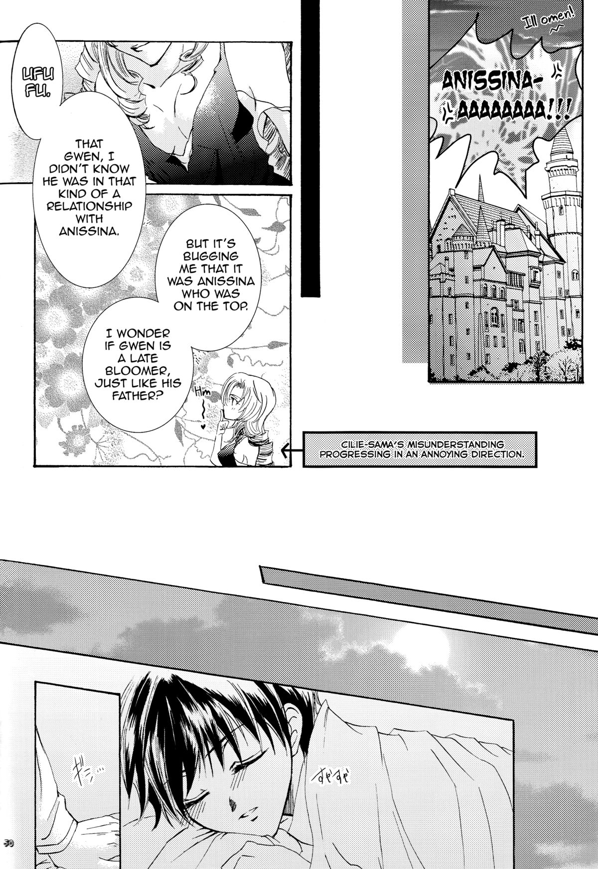 [ZION (Sasameyuki)] Betu Ma!? (Kyo Kara Maoh!) [English] [biribiri] page 51 full