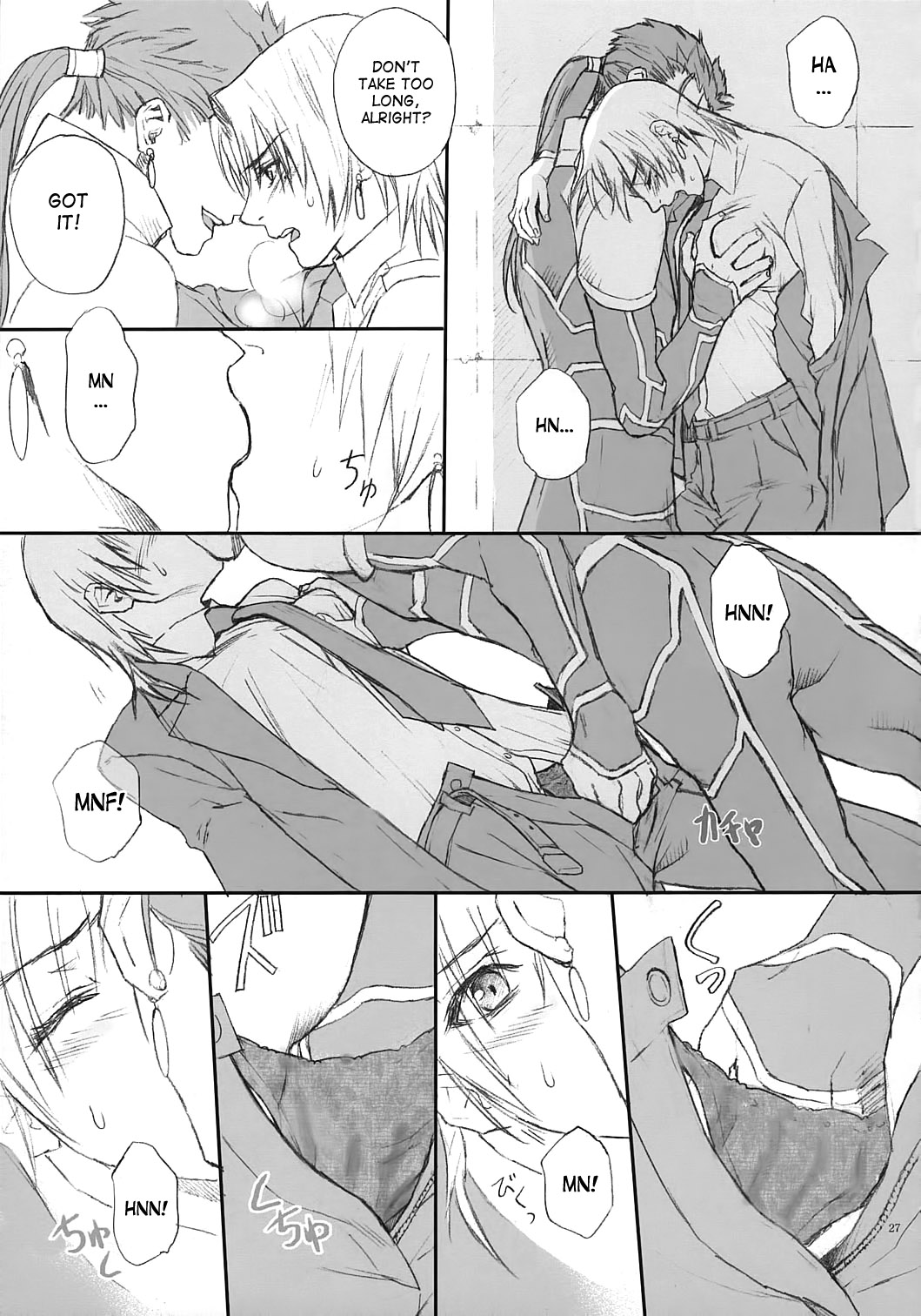 (SC25) [Badon (Kida, Kine)] Love Soulful (Fate/stay night) [English] [desudesu] page 26 full