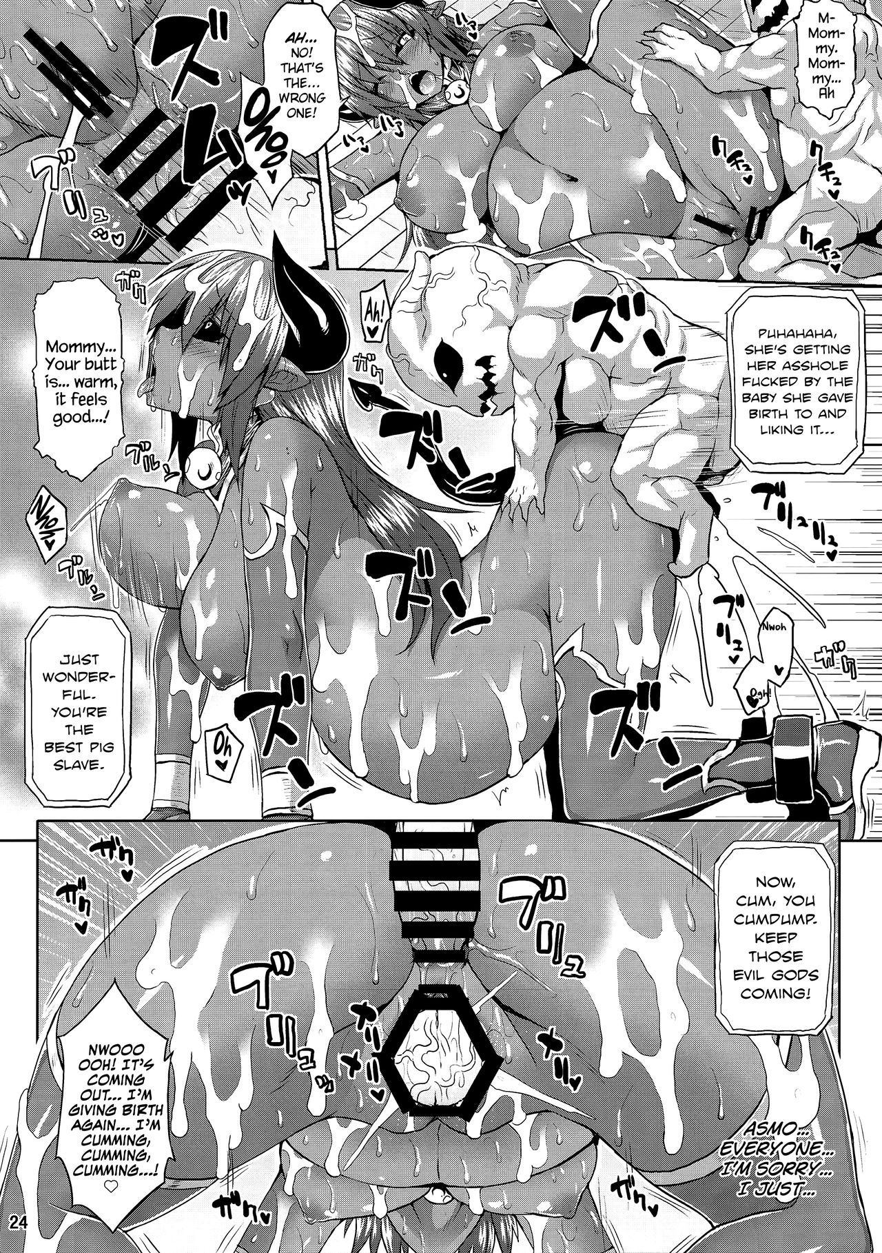 (C86) [Nounai Ekijiru (Somejima)] Jashin Jutai no Shou | Evil Gods Conception Chapter (Shinrabanshou Choco) [English] [biribiri] page 23 full