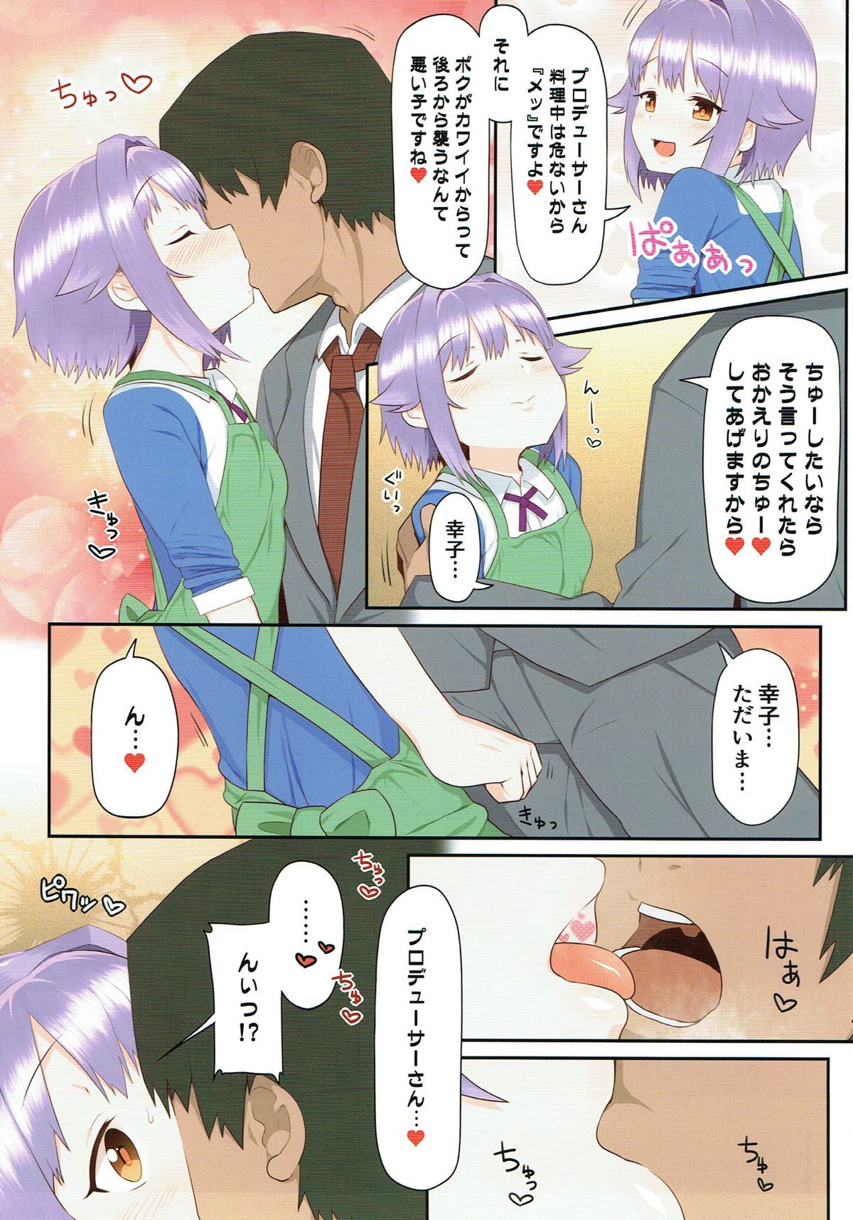 (C93) [Ame Ramune (Amecha)] Ie ni Kaeru to Koshimizu Sachiko ga Matteiru (THE IDOLM@STER CINDERELLA GIRLS) page 6 full