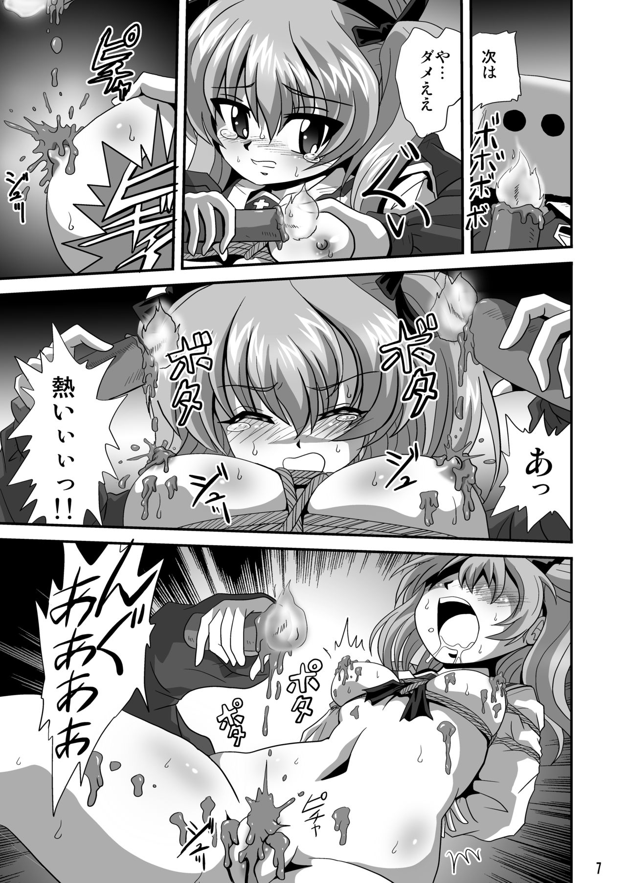 [Thirty Saver Street 2D Shooting (Various)] G Panzer 11 (Girls und Panzer) [Digital] page 7 full