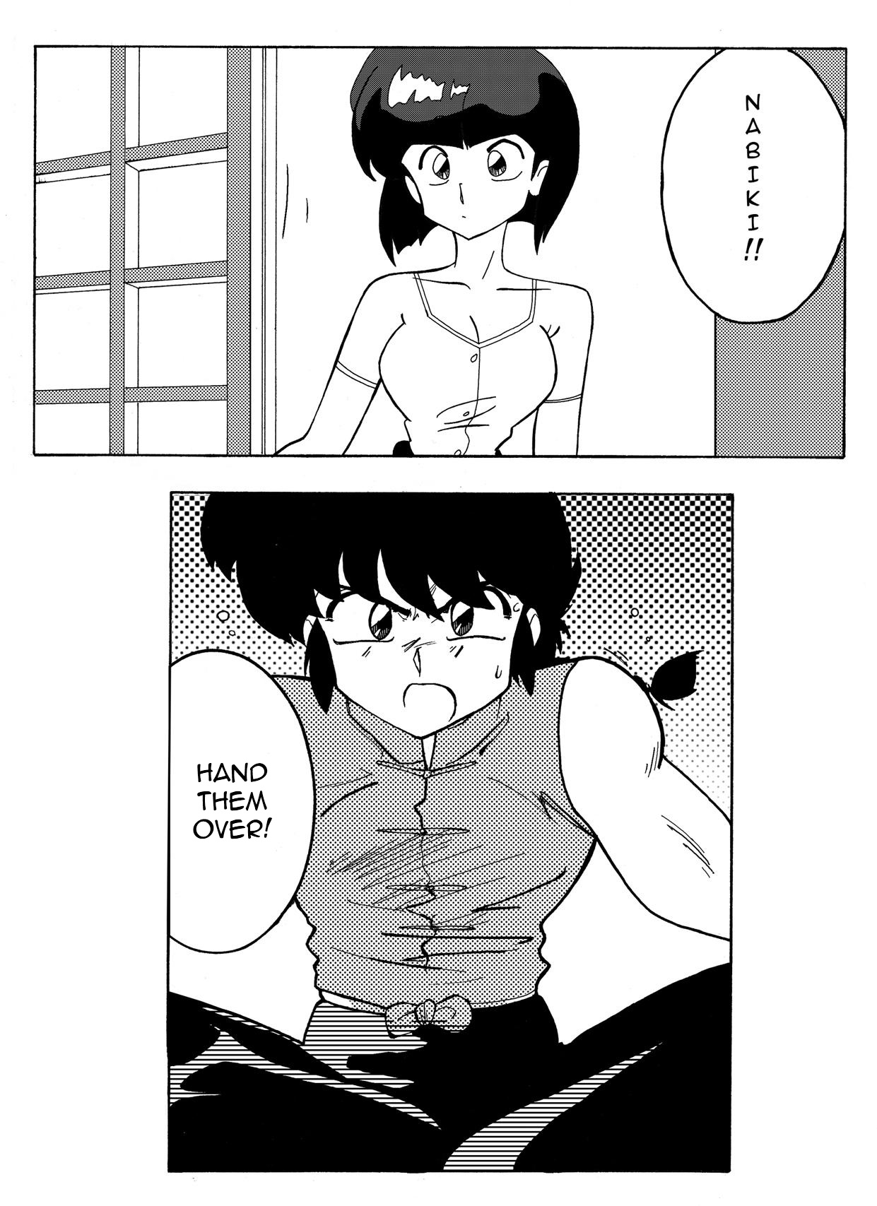 [Yamamoto] The Trial of Ranma (Ranma 1/2) [English] page 2 full