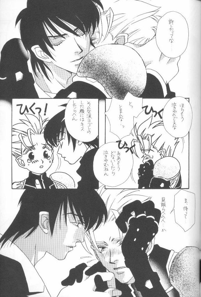 Fish Bone (Trigun) page 21 full