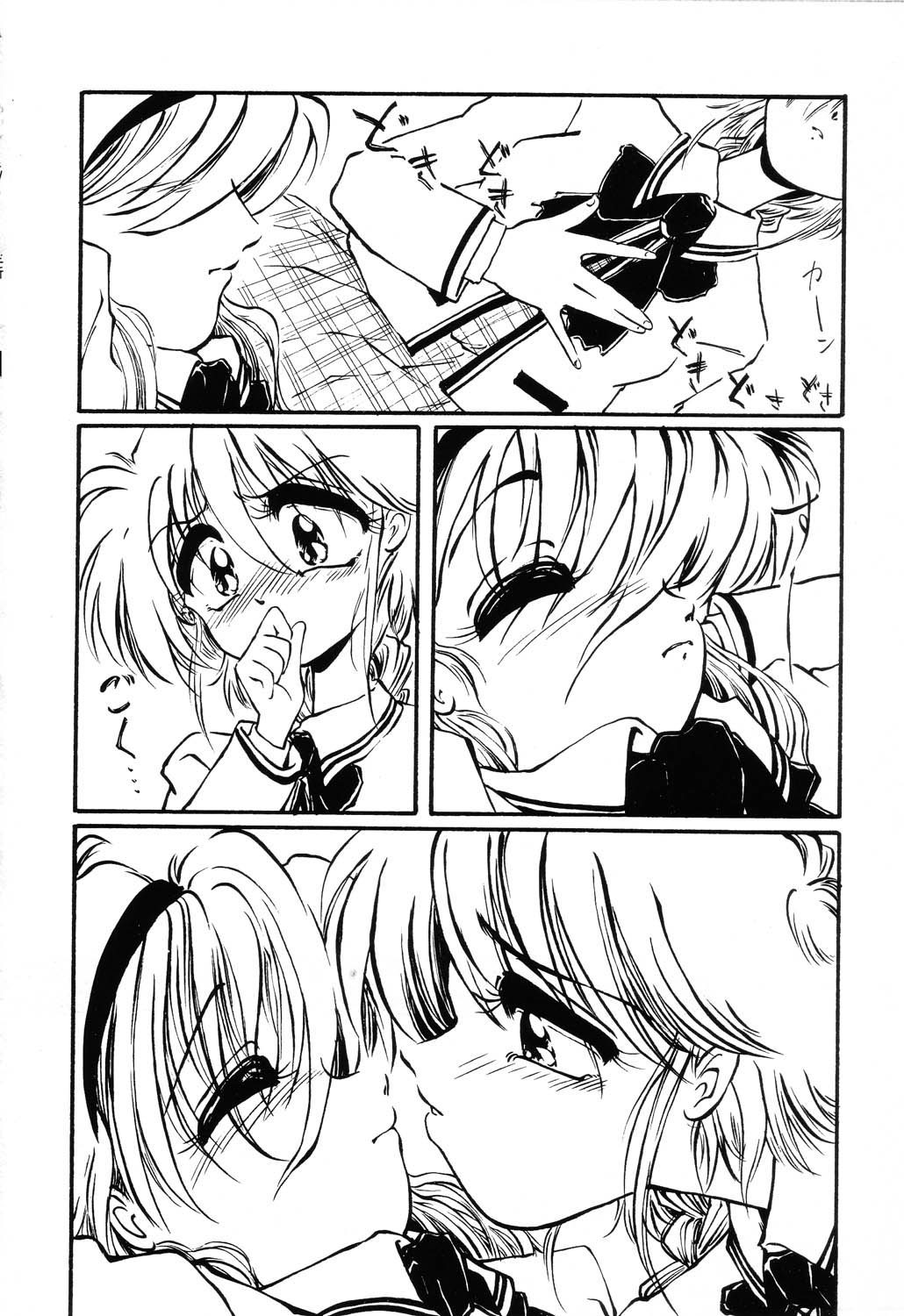 [Ooyama Mimizu] AWARE page 38 full