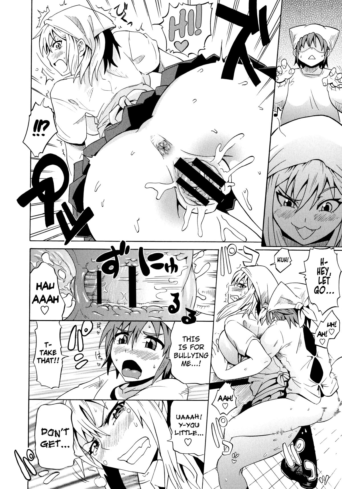 [Yuuki Ray] Shota Eater Ch. 1-8 [English] [biribiri] page 30 full