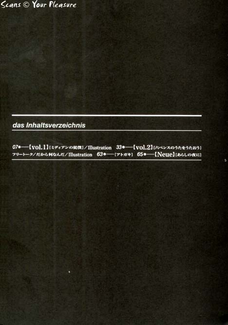 (C67) [Kita-Kasukabe Rohjinkai (Moto-ho)] Ja! Äundessen. [1]→[2] 2002 (Hellsing) [Incomplete] page 4 full