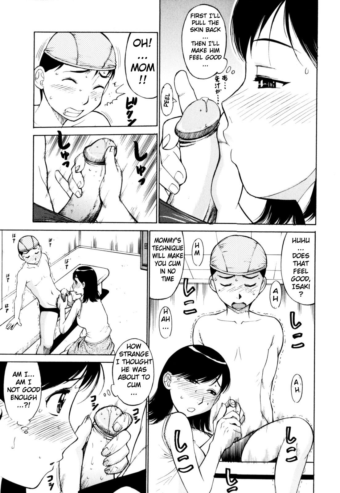 [Koujin Kishi] Dive Into Mother (Zecchou Boshi) [English] [TomodachiGuis] [Decensored] page 5 full